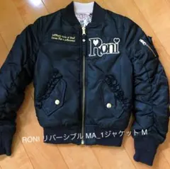 RONI リバーシブル MA-1ジャケット M 黒/ピンク