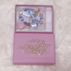 劇場版アイカツスターズ! アイカツスタイル抽選会 貝殻ブレスレット