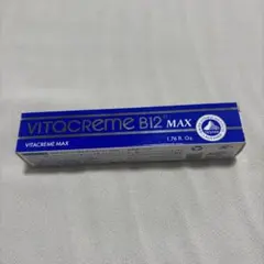 VITACREME B12 MAX 50ml 未使用 フェイス＆ネッククリームのサムネイル