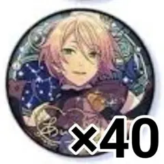 あんスタ︴白鳥藍良 5周年缶バッジ 58個セット - メルカリ