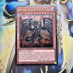 希少 EU版 レッドアイズダークネスメタルドラゴン レリーフ 遊戯王 希少 EU版 レッドアイズダークネスメタルドラゴン レリーフ 遊戯王