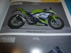 カワサキNINJA250記事本2冊ニンジャ250■Z