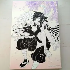 鬼滅の刃　原画展　デザインアートボード　伊黒小芭内　甘露寺蜜璃　おばみつ