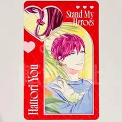 スタマイ　バレンタイン マルイ 特典 キャラカード 服部