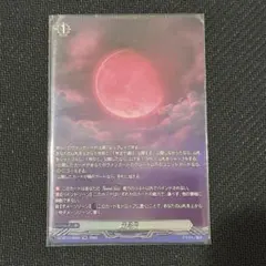 ロ*ス様 ヴァンガード 赫月光 RR4枚 - メルカリ