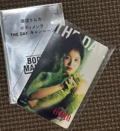 ボディメンテ THE DAY.キャンペーン トレカ KOHARU