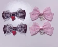 リボン ヘアクリップ まとめ売り いちご うさぎ