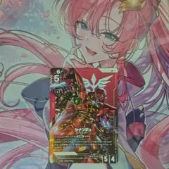 ガンダムカードゲーム ボーナスパック シナンジュ パラレル - メルカリ