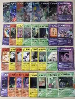 ZUTOMAYO CARD 第2弾 R 41枚 セット コンプリート❌ - メルカリ