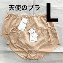 Lサイズ×2枚　トリンプ　天使のブラ　ボーイズレングスショーツ