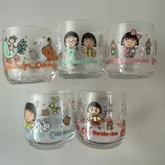 ちびまる子ちゃん グラス5個セット コレクション希少 レトロ ミニグラス