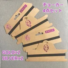 チョーカー　4点セット　ハンドメイド　匿名配送　送料無料