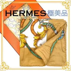 HERMESエルメス カレ90 シルク スカーフ パスマントリー タッセル柄