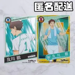 ハイキュー きゃらくたぶるカードグミ Vol.3 カード 及川徹