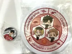 くら寿司 ×ハイキュー 寿司皿 缶バッジセット