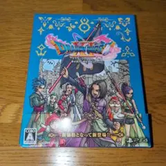 PS4 ドラゴンクエスト11 S