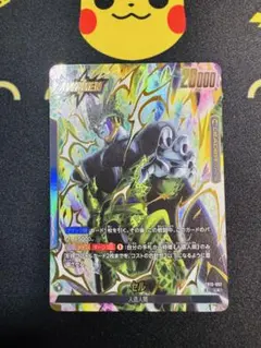 2026年最新】フュージョンワールド セル リーダーパラレルの人気