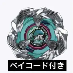 ホエールウェーブ5-80E ベイコード付き 新品