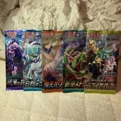 ポケモンカード 蒼空ストリーム、イーブイヒーローズ、フュージョン
