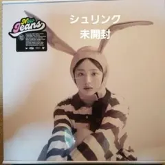 新品未開封 ニュージーンズ How Sweet, Bubble Gum ミンジ - メルカリ