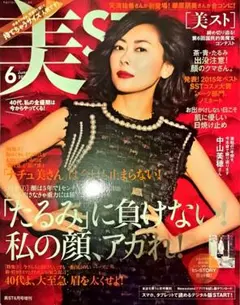 Item thumbnail for item 798ac6fb-77f2-4f55-8a9d-5a5afad42f4e