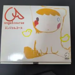 2026年最新】アルクエンジェルコースの人気アイテム - メルカリ