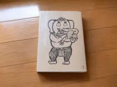 Item thumbnail for item 23860563-2adb-49ba-974e-22250de34627