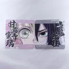 ♥ 鬼滅の刃 伊黒小芭内 甘露寺蜜璃 柱展 カフェ ufotable コースター