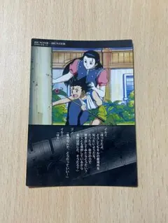 2026年最新】ハンター×ハンターカードダスマスターズの人気アイテム