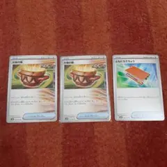 Item thumbnail for item eae5a6e6-cc8e-4dd5-b41f-dacdd8860136