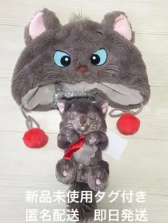 【新品未使用】ショルダーバッグ　ファンキャップ　ベルリオーズ　おしゃれキャット