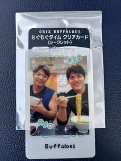 Buffaloesもぐもぐタイムクリアカード（シークレット）岩嵜選手　九里選手