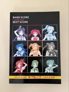 バンドスコア アニメ「ガールズバンドクライ」2冊セット 楽譜】アニメ『ガールズバンドクライ』バンドスコア取り扱い中！待望の