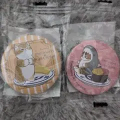 くら寿司　モフサンド　缶バッジ　2個セット