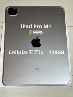 2026年最新】Ipad pro 第3世代 11 セルラーの人気アイテム - メルカリ