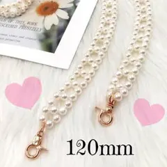 パール スマホ チェーン ショルダー ストラップ　バッグ　アクセサリー　韓国