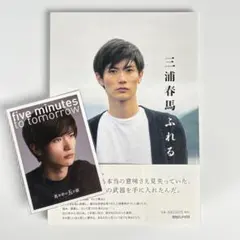 2026年最新】三浦春馬の人気アイテム - メルカリ