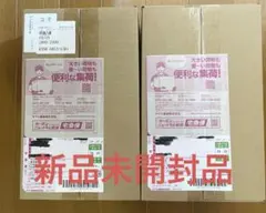 M*s様 シュリンク付き 新品未開封 スペシャルbox ポケモンセンターヒロシマ