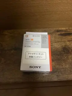 SONY NP-FZ100 リチャージャブルバッテリーパックのサムネイル