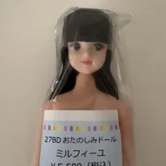 2026年最新】ジェニー黒髪の人気アイテム - メルカリ