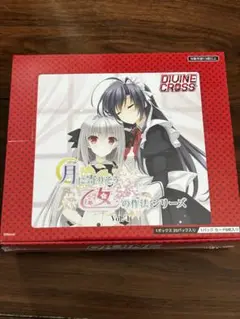 月に寄りそう乙女の作法　つりおつ　シリアル　りそな　sec ディヴァインクロス 月に寄りそう乙女の作法シリーズ Vol.1 ブースターパック
