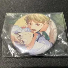ほーげんカレシとルームシェア！ ～茨城男子と帰国子女編～　会場特典缶バッジ