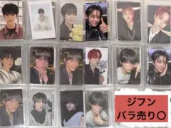 TREASURE ジフン トレカ まとめ売り