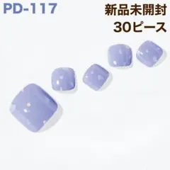 PD-117 ohora ジェルネイルシール ペディ ガラスグリッター 春 ④
