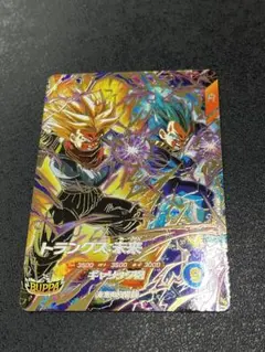 ドラゴンボールスーパーダイバーズ　SDV8-069 トランクス未来