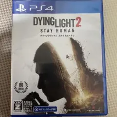 PS4 ダイイングライト2 ステイヒューマン