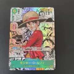 モンキー・D・ルフィ　コミックパラレル【受け継がれる意思】