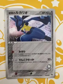 ルカリオlv.x：「ポケモンカードゲームDP ビジュアルブック」 - メルカリ