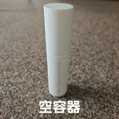 ORBIS　オルビスホワイトクリアエッセンス空容器