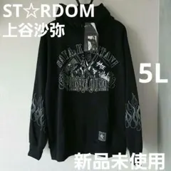 2026年最新】上谷沙弥の人気アイテム - メルカリ